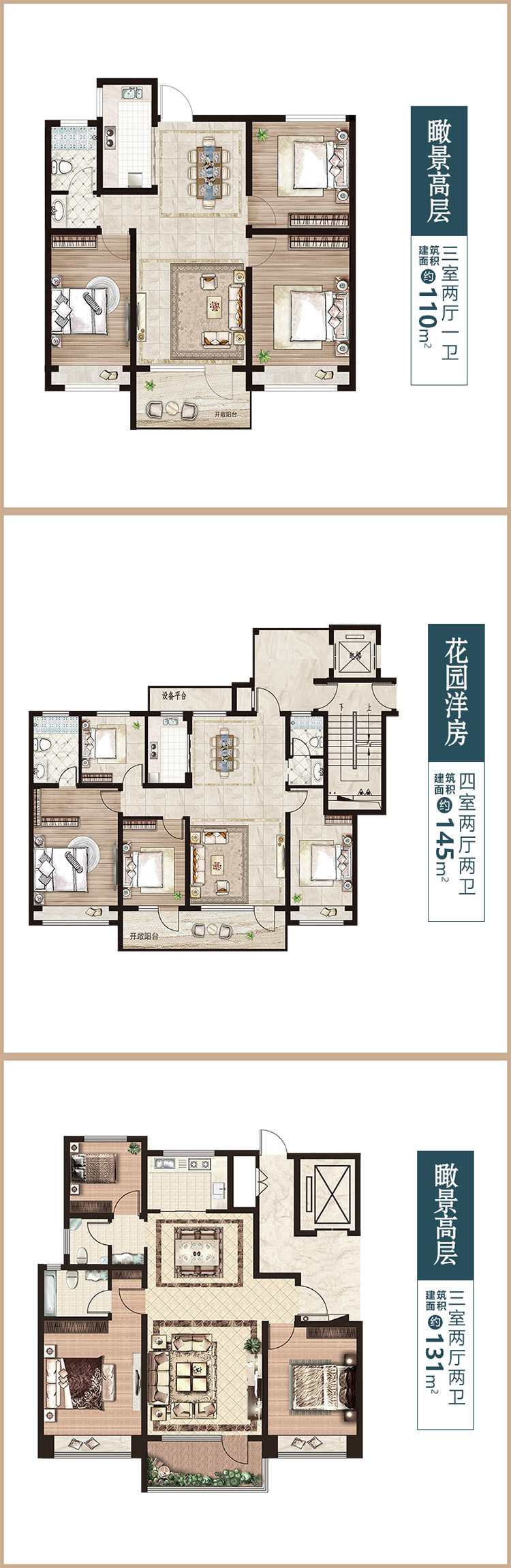 202109231920472667 巨星国际官网-追求健康,你我一路成长