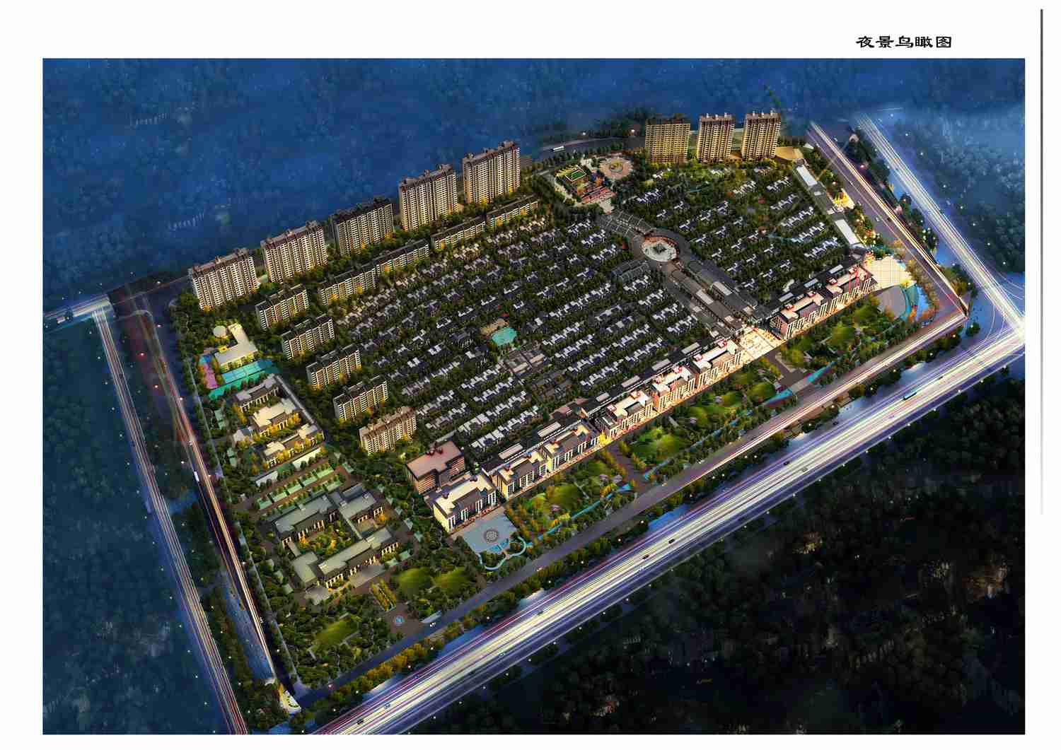 202109231924475071 巨星国际官网-追求健康,你我一路成长