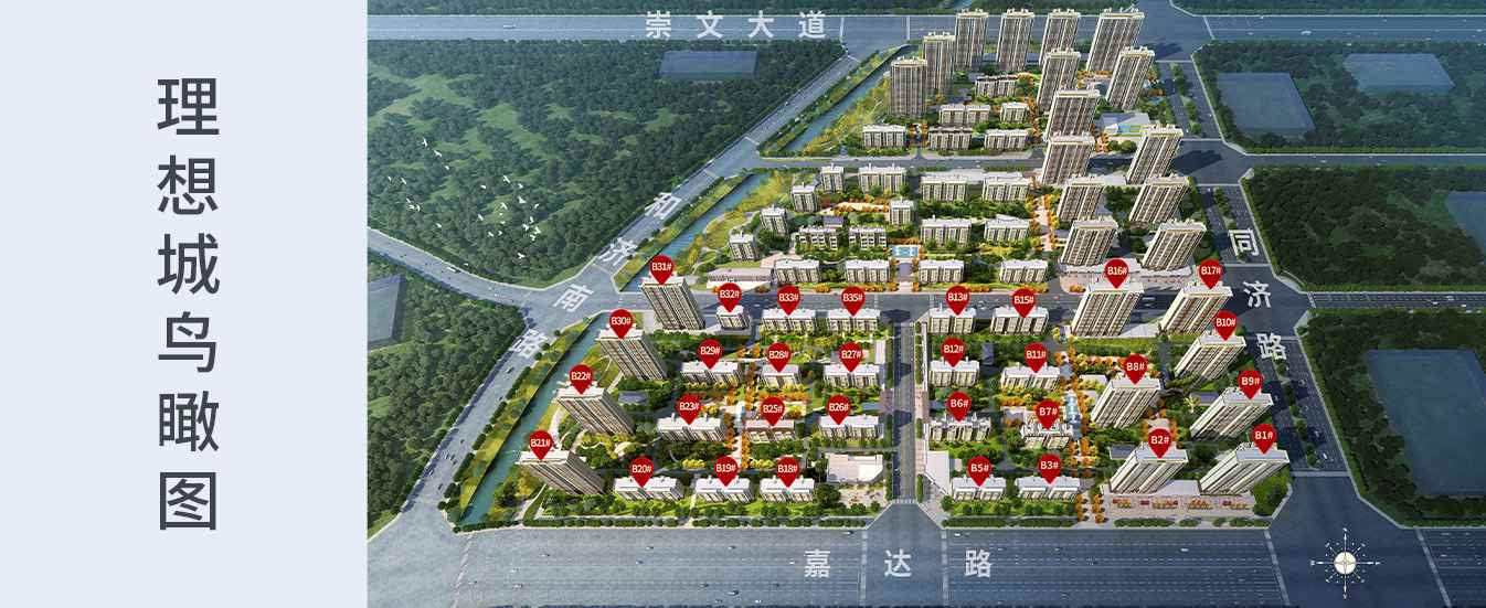 202109241410065473 巨星国际官网-追求健康,你我一路成长