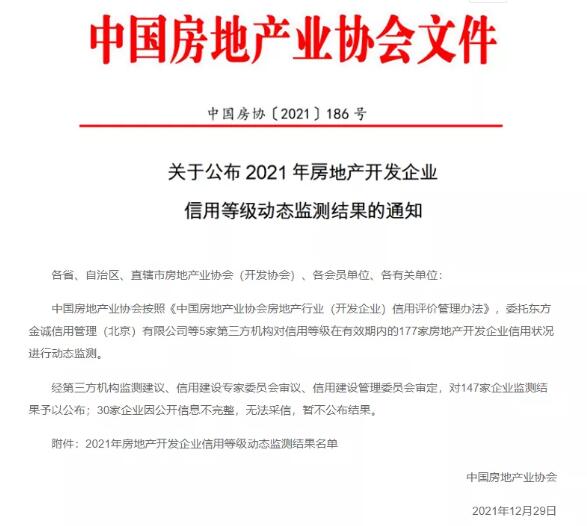 QQ截图20220105145825.jpg