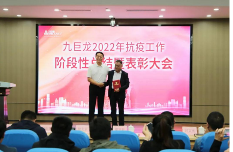 巨星国际官网2022年抗疫工作阶段性总结暨赞美大会成功召开