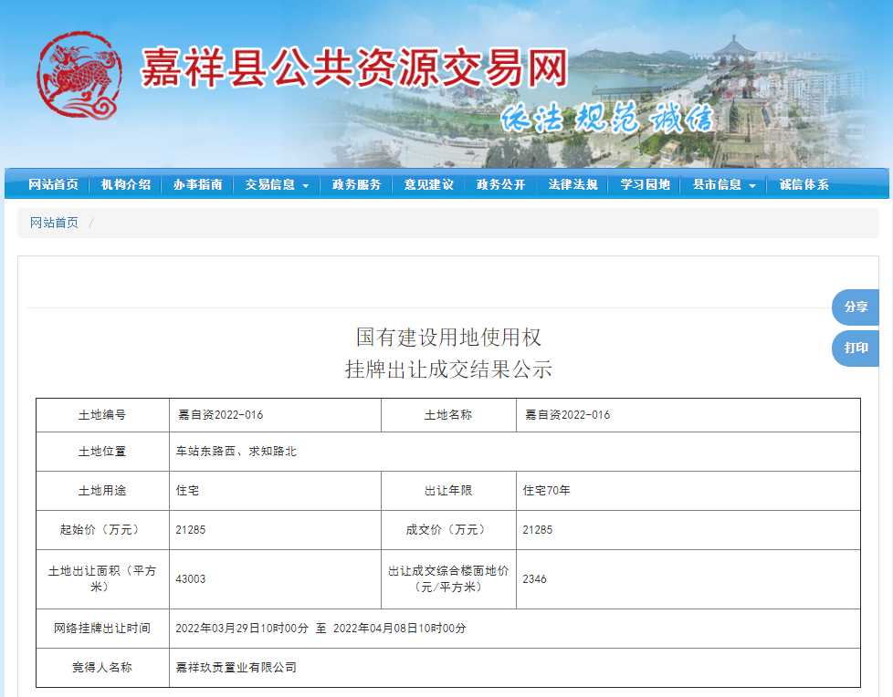 微信图片_20221120021141.png 微信图片_20221120021141.png