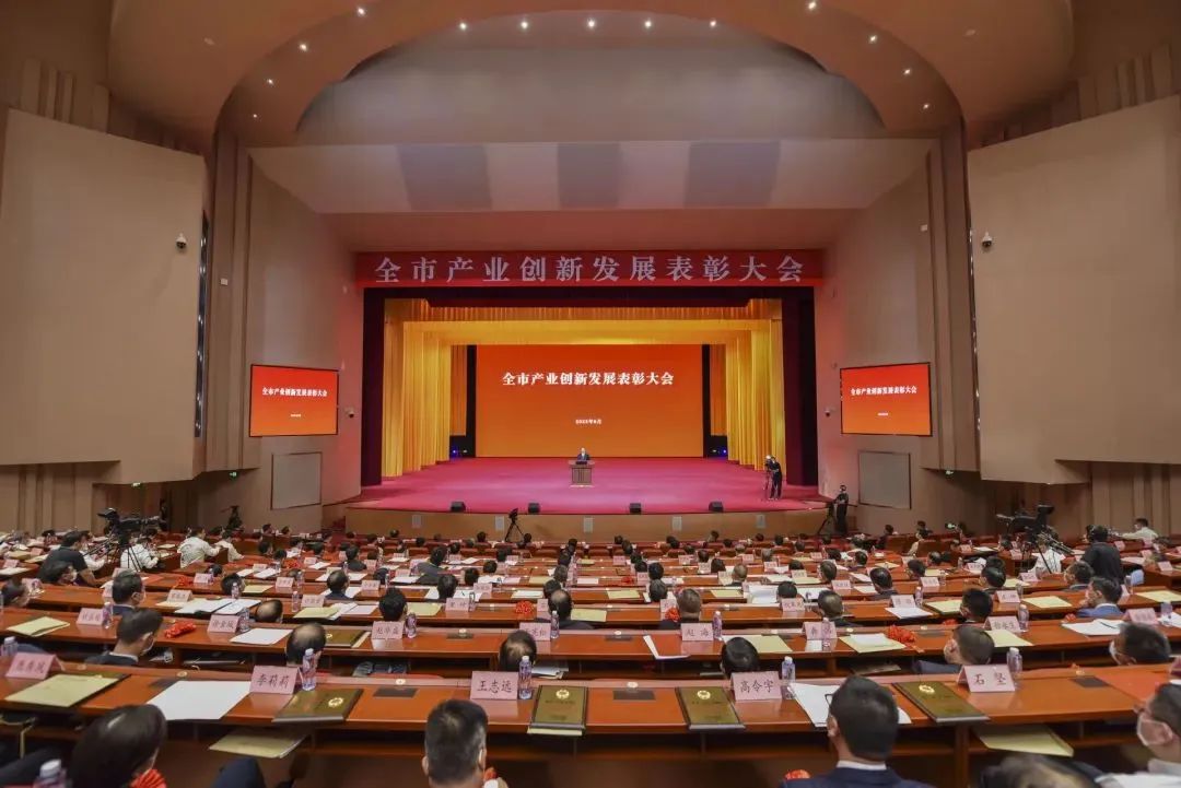 8.27功勋企业家.jpg