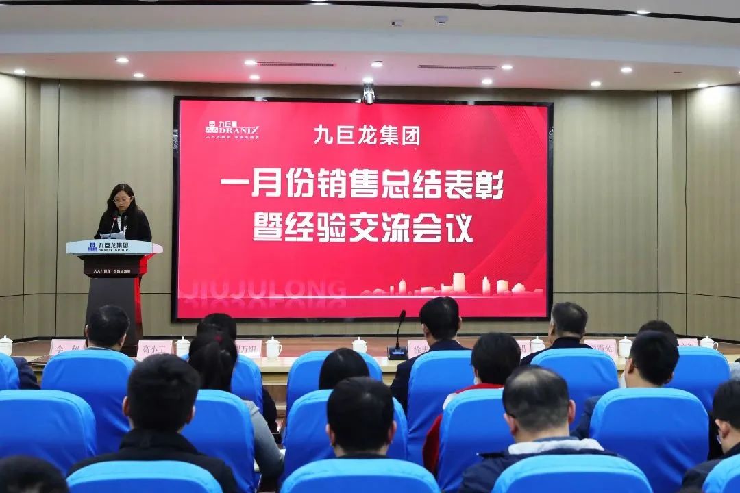 开门红 起好步