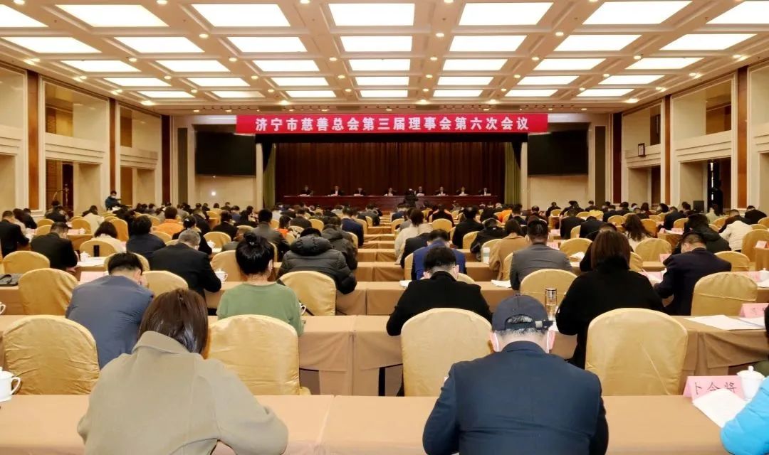 慈悲总会工作汇报会.jpg