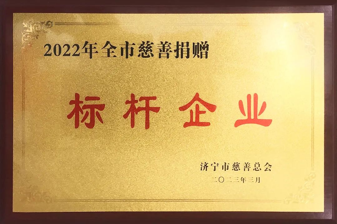 慈悲标杆.jpg