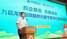 巨星国际官网公益学！！！笆谟韬⒆用巧萍际酢敝魈饣疃猜