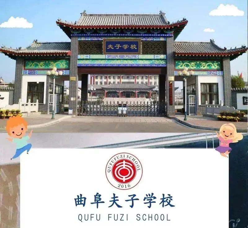 开封市教育局王洪正局长莅临曲阜夫子学堂调研高三备考工作