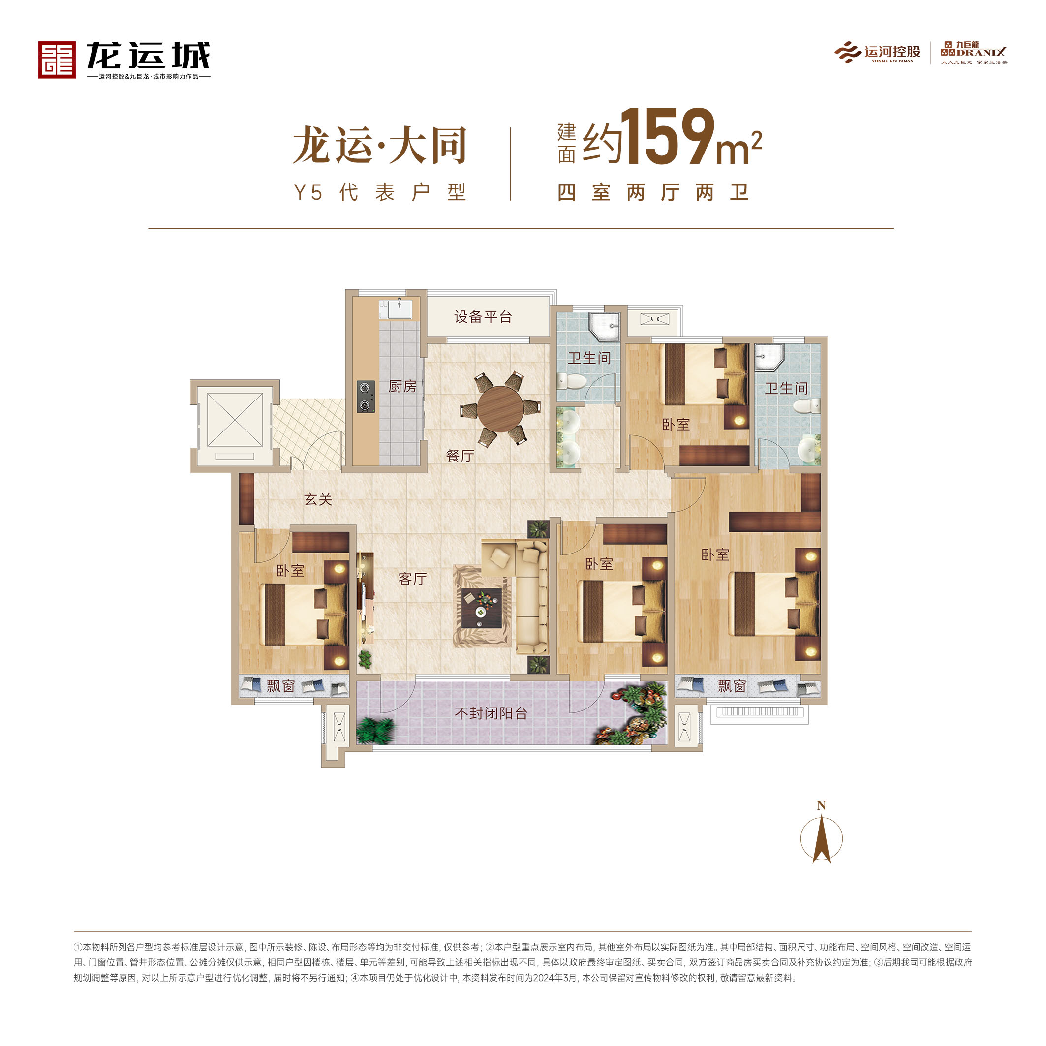 202406251451061211 巨星国际官网-追求健康,你我一路成长