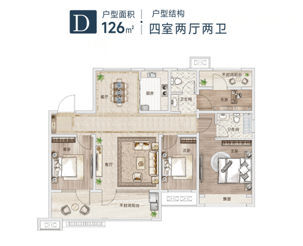 202406261608399109 巨星国际官网-追求健康,你我一路成长